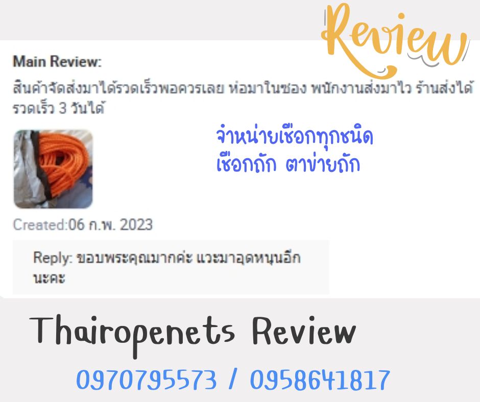 เครดิตร้าน