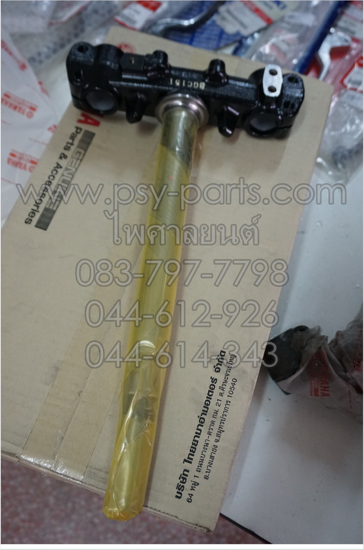 แผงคอล่าง MIO แท้ๆ 5VV-F3340-00