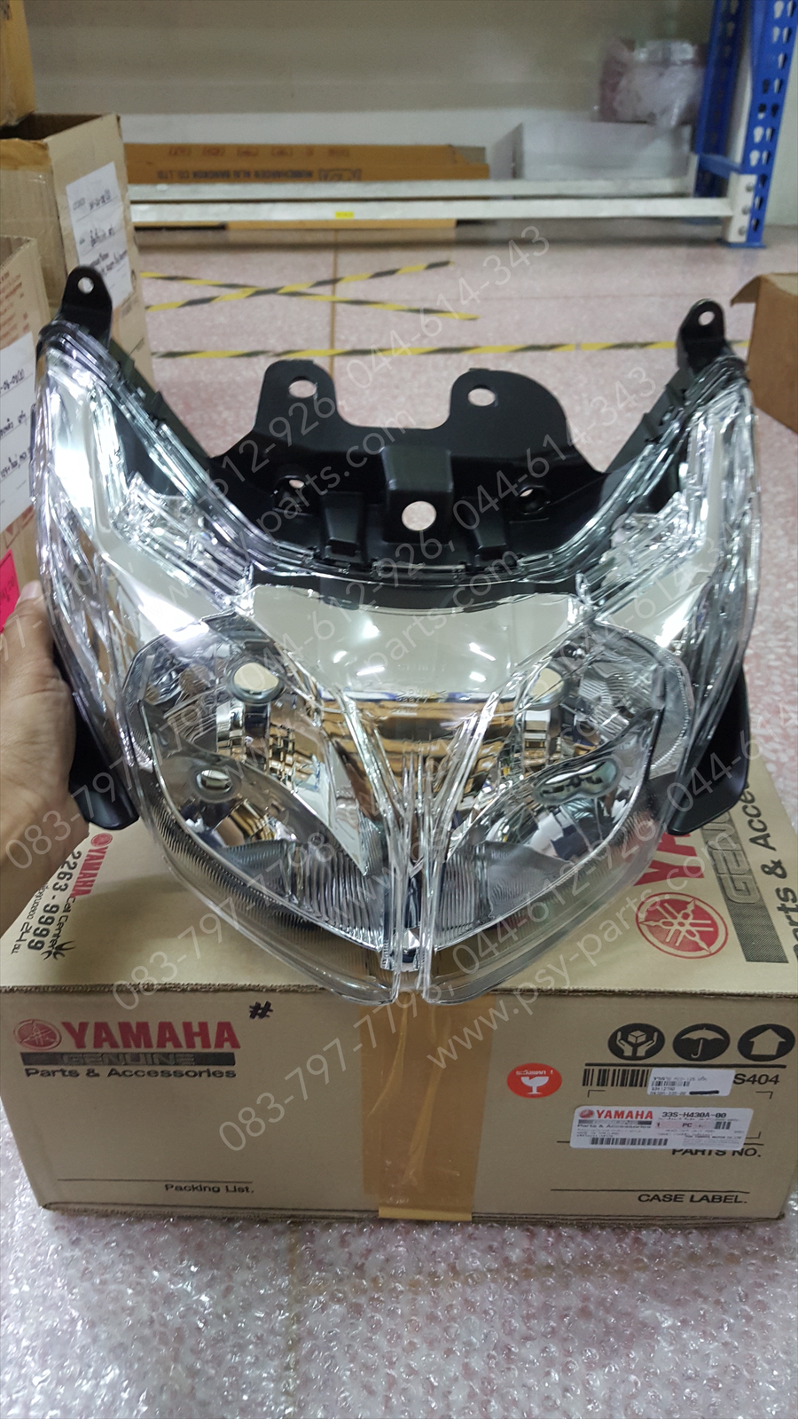 จานฉาย MIO 125 แท้ๆ 33S-H430A-00