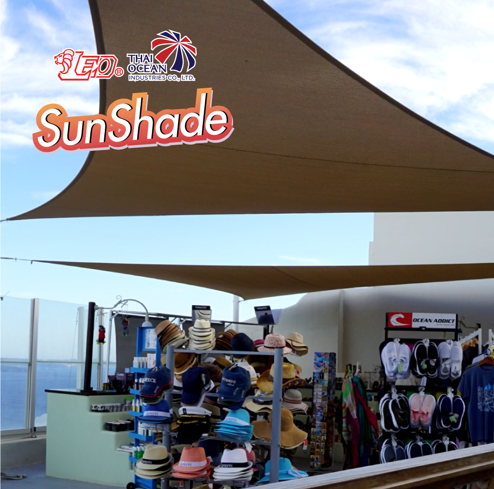 Leo ผ้าตาข่ายกรองแดด กันฝนปรอย สแลนตกแต่ง ม่านบังแดด ทรงสามเหลี่ยม Sunshade แถมฟรี ร่มพับ3ตอน