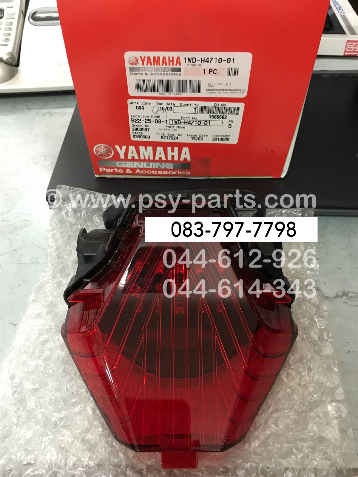 ไฟท้ายชุด YZF/R 3 แท้ๆ 1WD-H4710-01