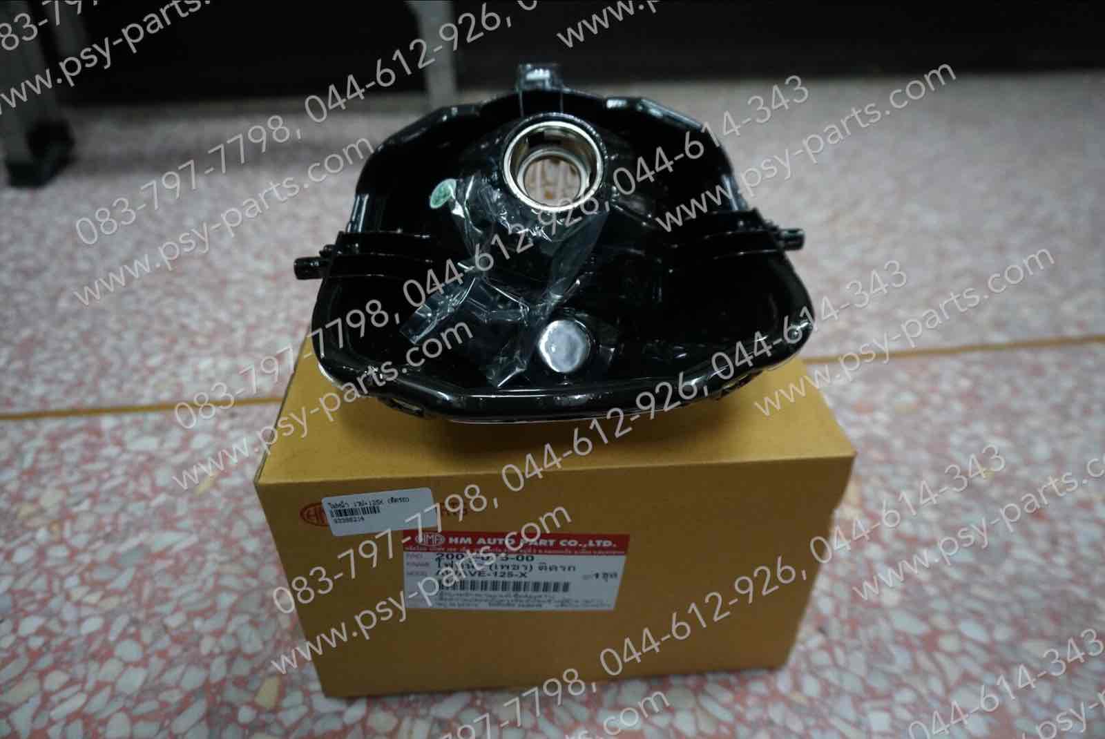 ไฟหน้า WAVE 125X (ติดรถ) ไม่มีขั้ว-หลอด