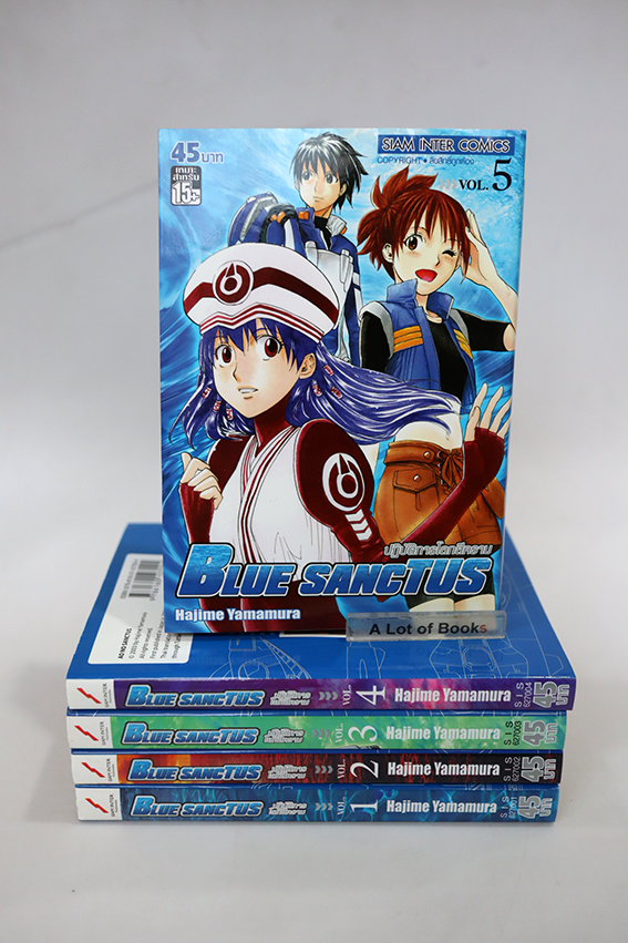Blue Sanctus ปฏิบัติการโลกสีคราม ( 5 เล่มจบ )