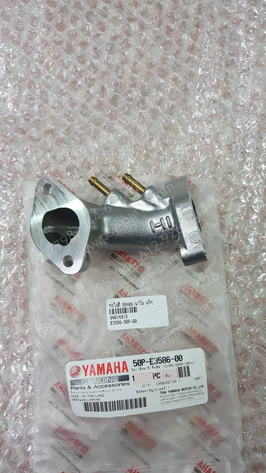 ท่อไอดี SPARK NANO, SPARK 110, X 1 แท้ๆ 50P-E3586-00