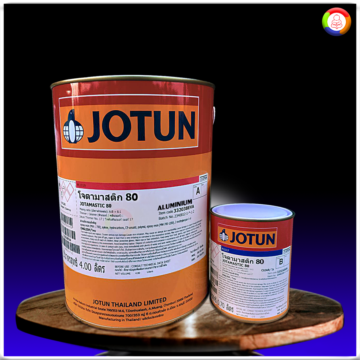 สีโจตันโจตามาสติก 80 อลูมิเนียม Jotun Jotamastic 80 ALU