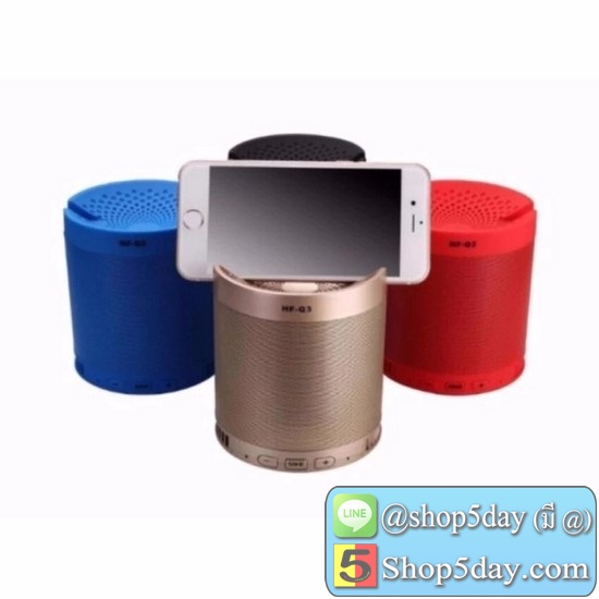 Bluetooth speaker ลำโพงบลูทูธ HF Q3