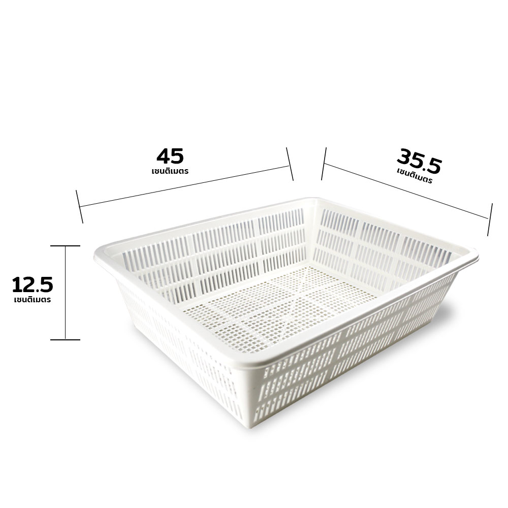 ตะแกรงเหลี่ยม 35.5x45.5x12.5 ซม. ตรานำง่าย