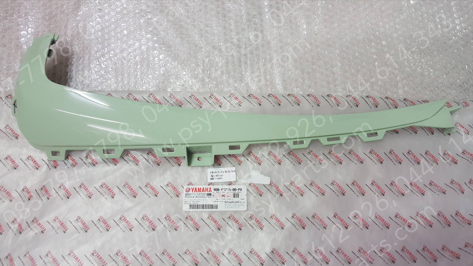 ฝาข้างพักเท้า-ซ้าย FILANO/HYBRID แท้ๆ สีเขียวเวสป้า (1667) B8B-F171N-00-P8