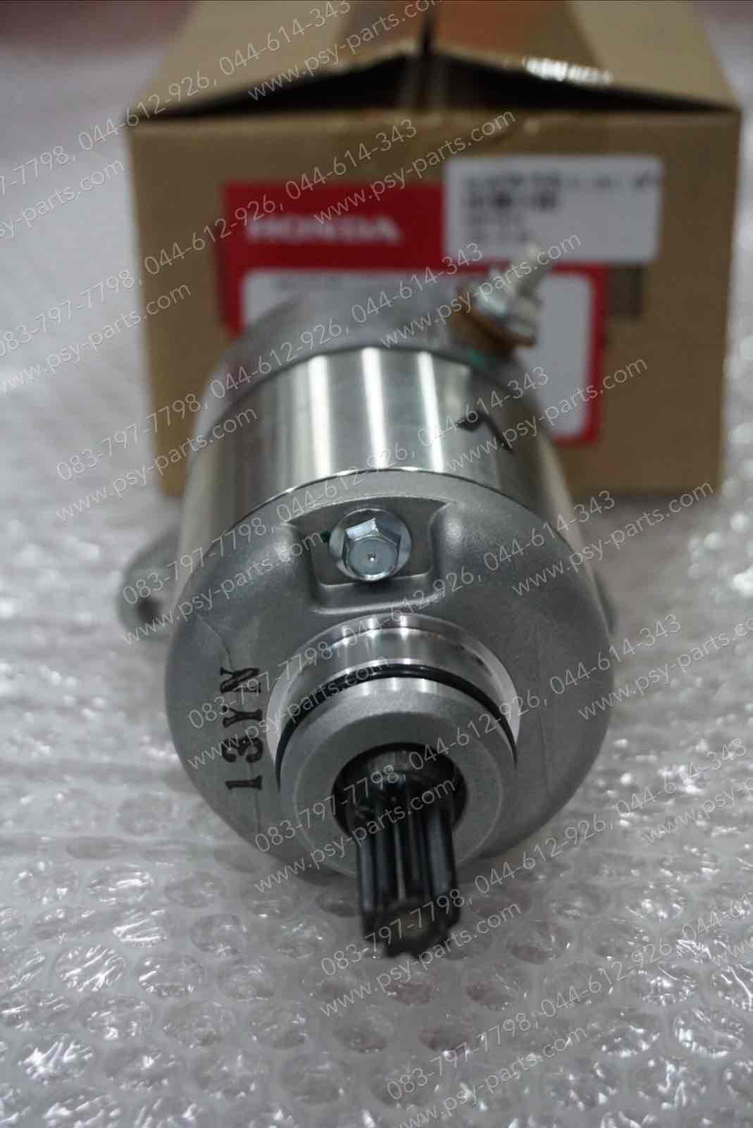 มอเตอร์สตาร์ทมือ WAVE 125, WAVE 125-I, DREAM 125, MSX 125, WAVE 125-I/12 แท้ๆ ชุดใหญ่ 31200-KPW-901