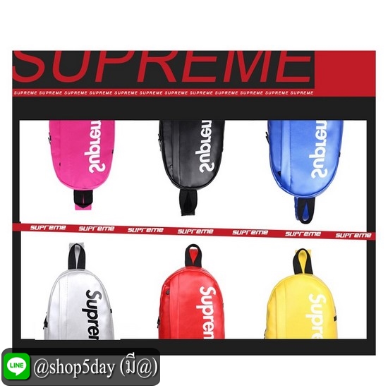 ♨️ Supremes p-b-b กระเป๋าคาดหน้าอก (หนัง Pu)