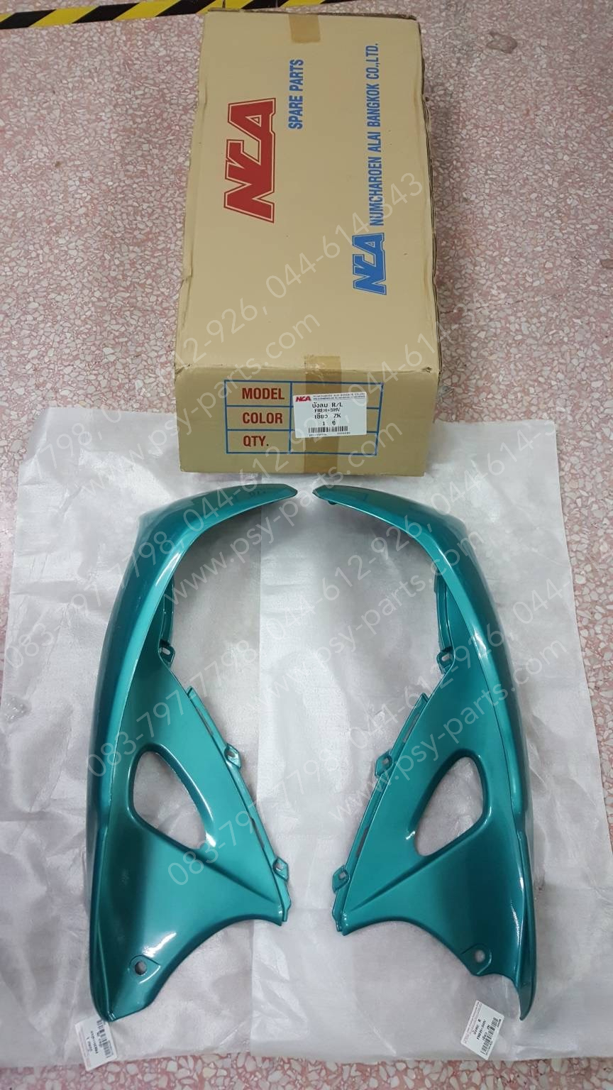 บังลม FRESH (T) สีเขียว (ZK)