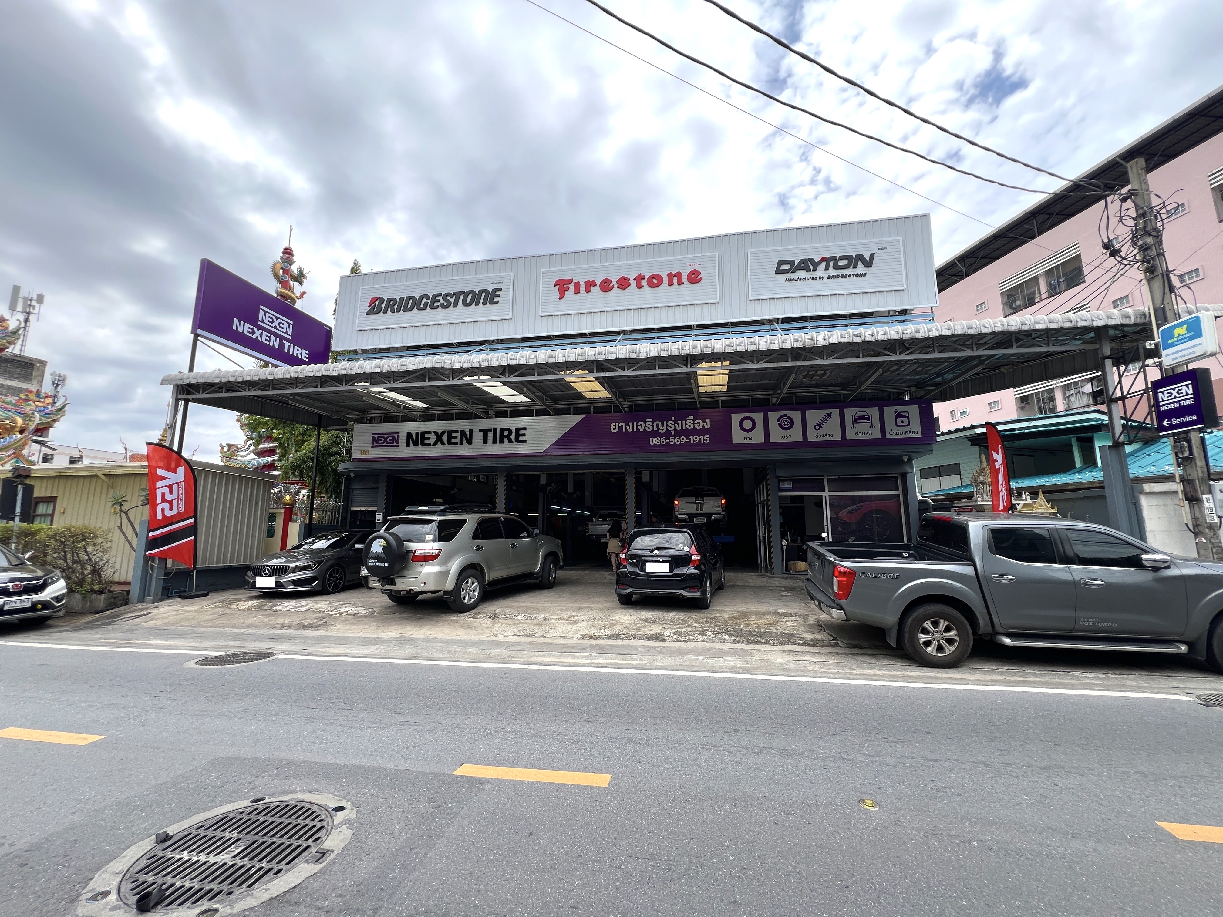 ร้านยางเจริญรุ่งเรือง,ร้านเปลี่ยนยางรถยนต์,โช้คอัพ yss,โช้คอัพ profender,โช้คอัพ monroe oe spectrum,ซ่อมบำรุงช่วงล่างรยถนต์,ช่วงล่างรถยนต์,yssmaster,yokohamashop,88rw,amsfix,d1pro,เปลี่ยนยางรถยนต์,08656951915,,,,,,,,,,,,,,, ร้านยางเจริญรุ่งเรือง,ร้านเปลี่ยนยางรถยนต์,โช้คอัพ yss,โช้คอัพ profender,โช้คอัพ monroe oe spectrum,ซ่อมบำรุงช่วงล่างรยถนต์,ช่วงล่างรถยนต์,yssmaster,yokohamashop,88rw,amsfix,d1pro,เปลี่ยนยางรถยนต์,08656951915,,,,,,,,,,,,,,,