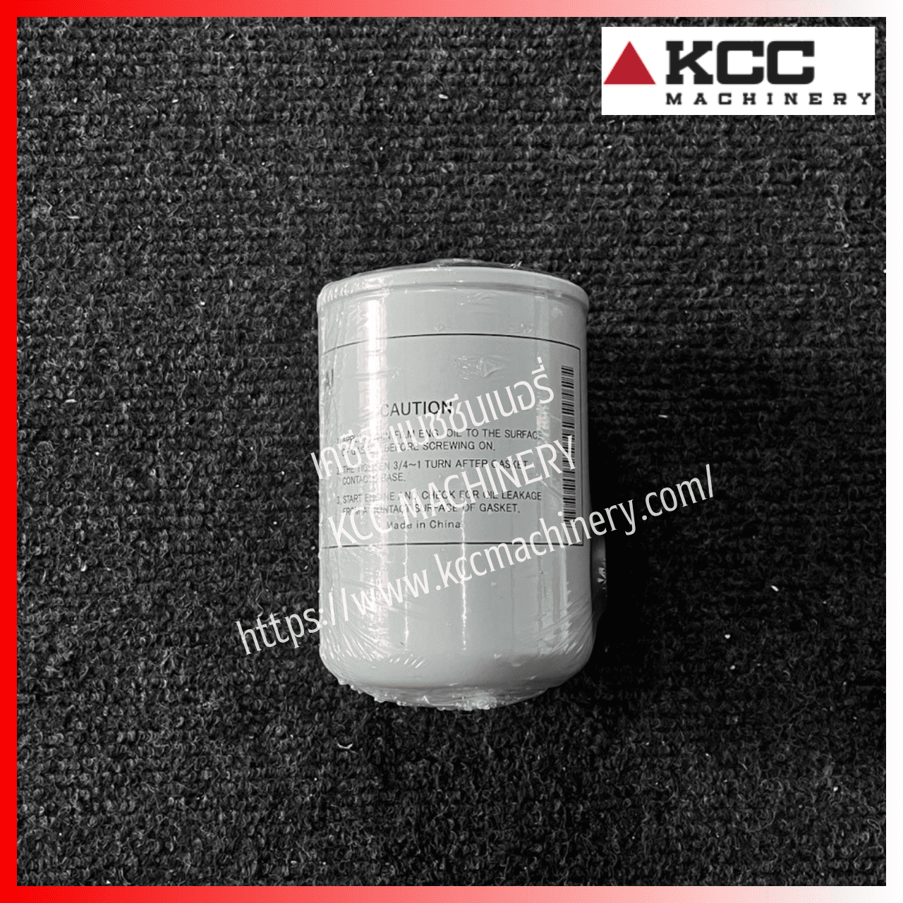 กรองน้ำมันเชื้อเพลิง/กรองโซล่าร์ Filter-Oil สำหรับรถขุดตีนตะขาบ HYUNDAI_R140LC-9S (11E1-70010)