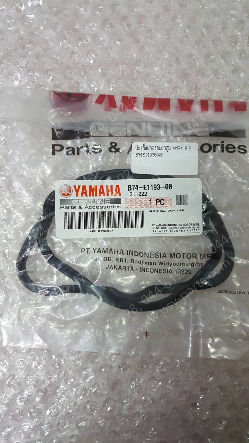 ปะเก็นฝาครอบฝาสูบ XMAX แท้ๆ B74-E1193-00