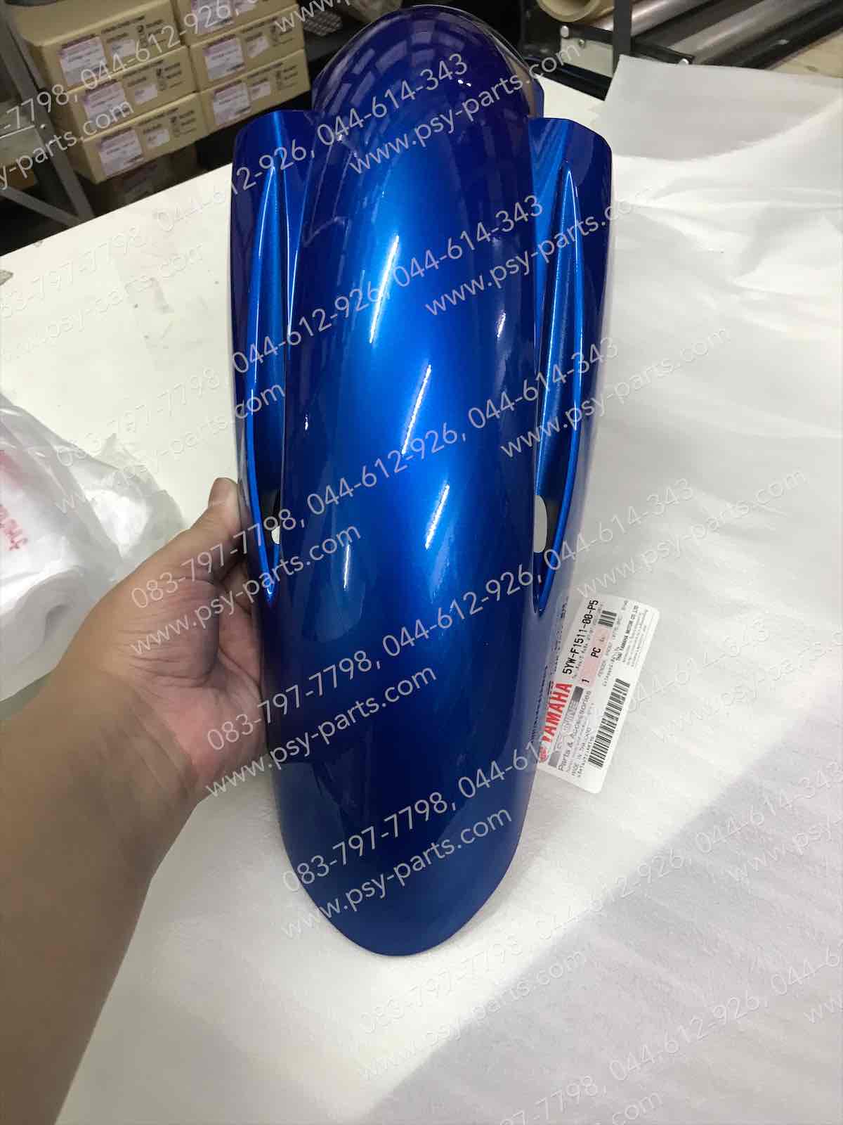 บังโคลนหน้า X 1 แท้ๆ สีน้ำเงิน (775) 5YW-F1511-00-P5