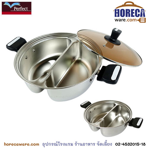 หม้อชาบู 2 ช่อง 28 ซม. เฟอร์เฟค [pf-ts312-28]