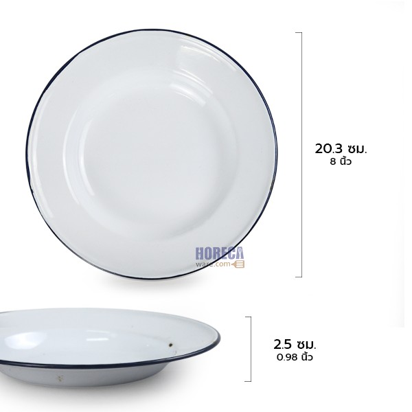 จานลึก 8นิ้ว ตรากระต่าย (ยกโหล)