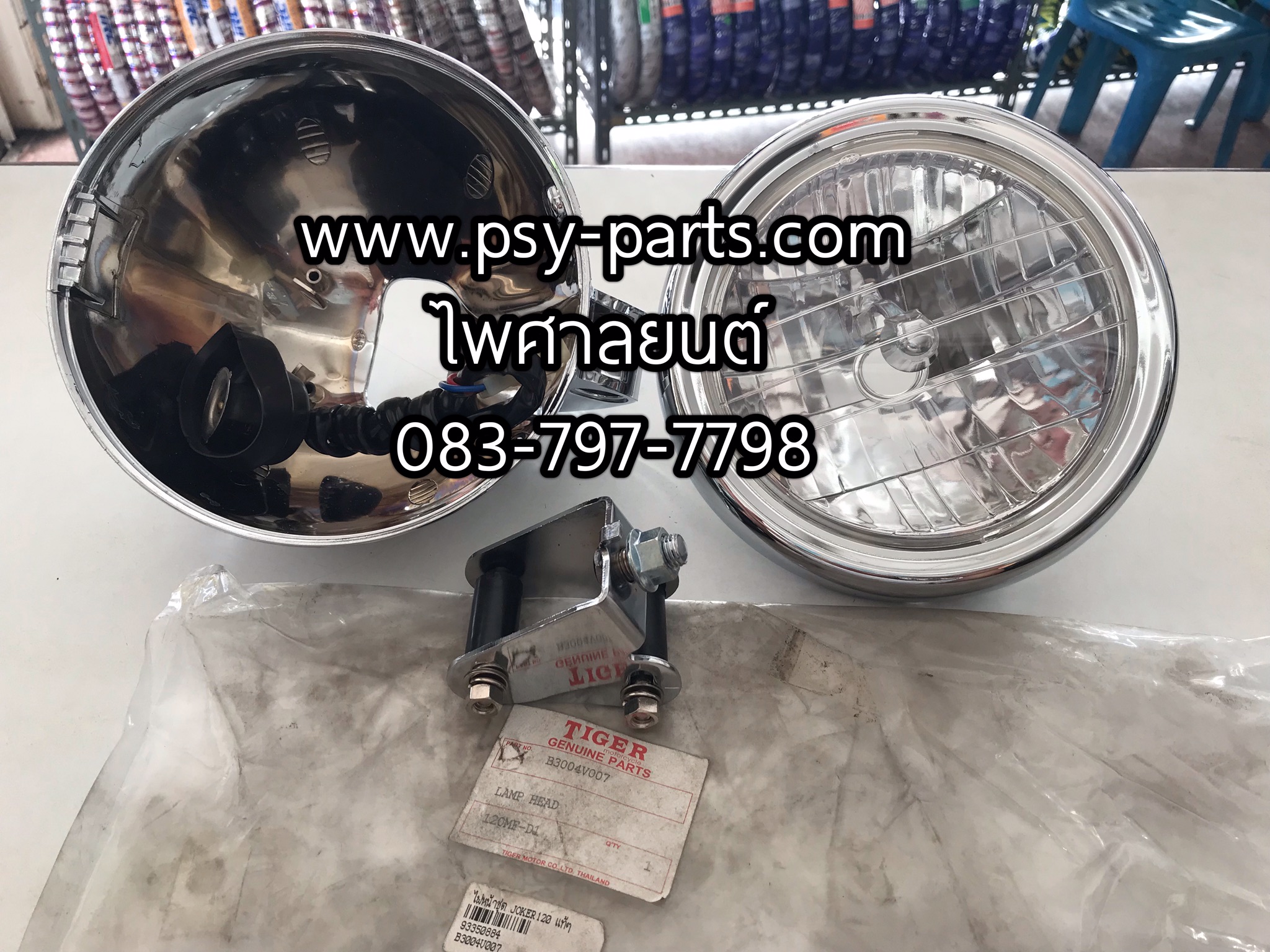 ไฟหน้า JOKER 120 แท้ๆ B3004V007 ชุดใหญ่+ขายึด