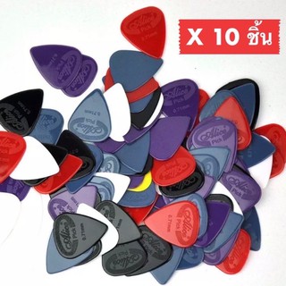 ปิ๊กกีตาร์ 10 ชิ้น ปิ๊กกีต้าร์ Nylon Alice ไนลอน Nylon 0.81 มม.