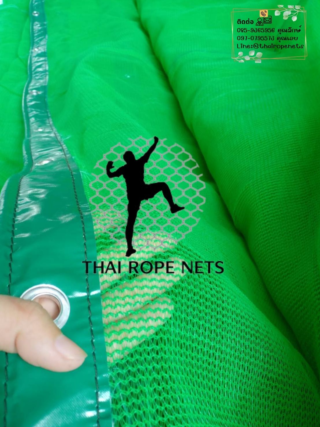 Raschelnet ตาข่ายกันตก ผ้าใบกันฝุ่นงานก่อสร้าง ผ้าใบก่อสร้าง ตาข่ายกันฝุ่น ผสมสารป้องกันไฟลาม