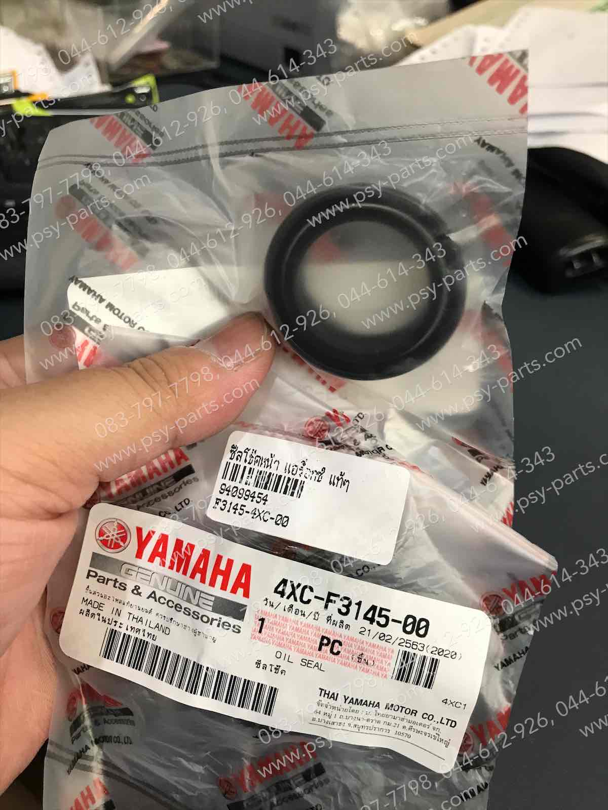 ซีลโช้คหน้า AEROX, FIORE แท้ๆ 4XC-F3145-00