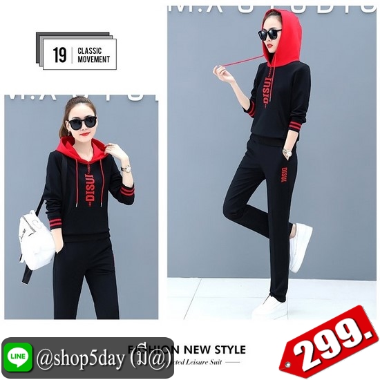 🔥 ชุดเซต 2 ชิ้น เสื้อแขนยาวมีฮูด+กางเกงขายาว สไตล์สปอร์ต