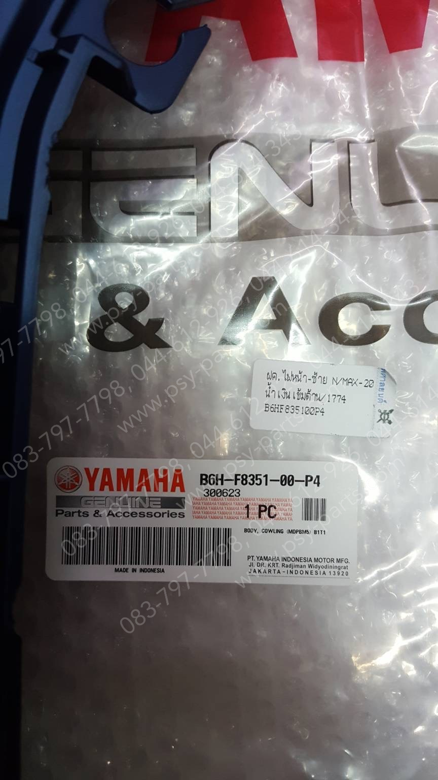 ฝาครอบไฟหน้า-ซ้าย NMAX/20 แท้ๆ สีน้ำเงินเข้มด้าน (1774) B6H-F8351-00-P4