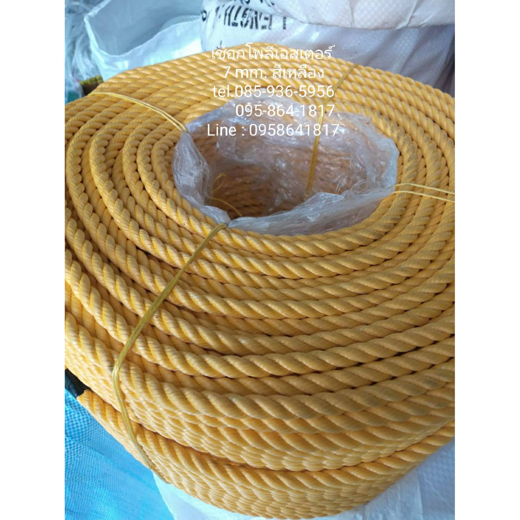 เชือกโพลีเอสเตอร์ ขนาด 7 mm. สีเหลือง เชือกมัดของ โยงกิ่งทุเรียน ใช้งานทั่วไป