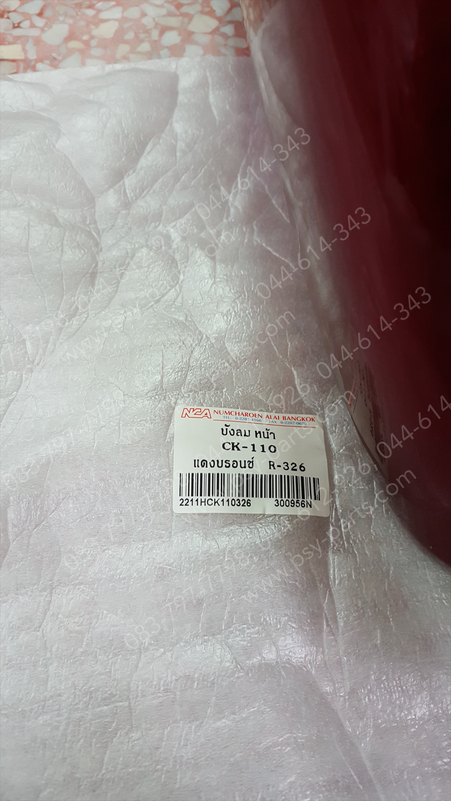 บังลม CLICK (T) สีแดงเข้ม (R326)
