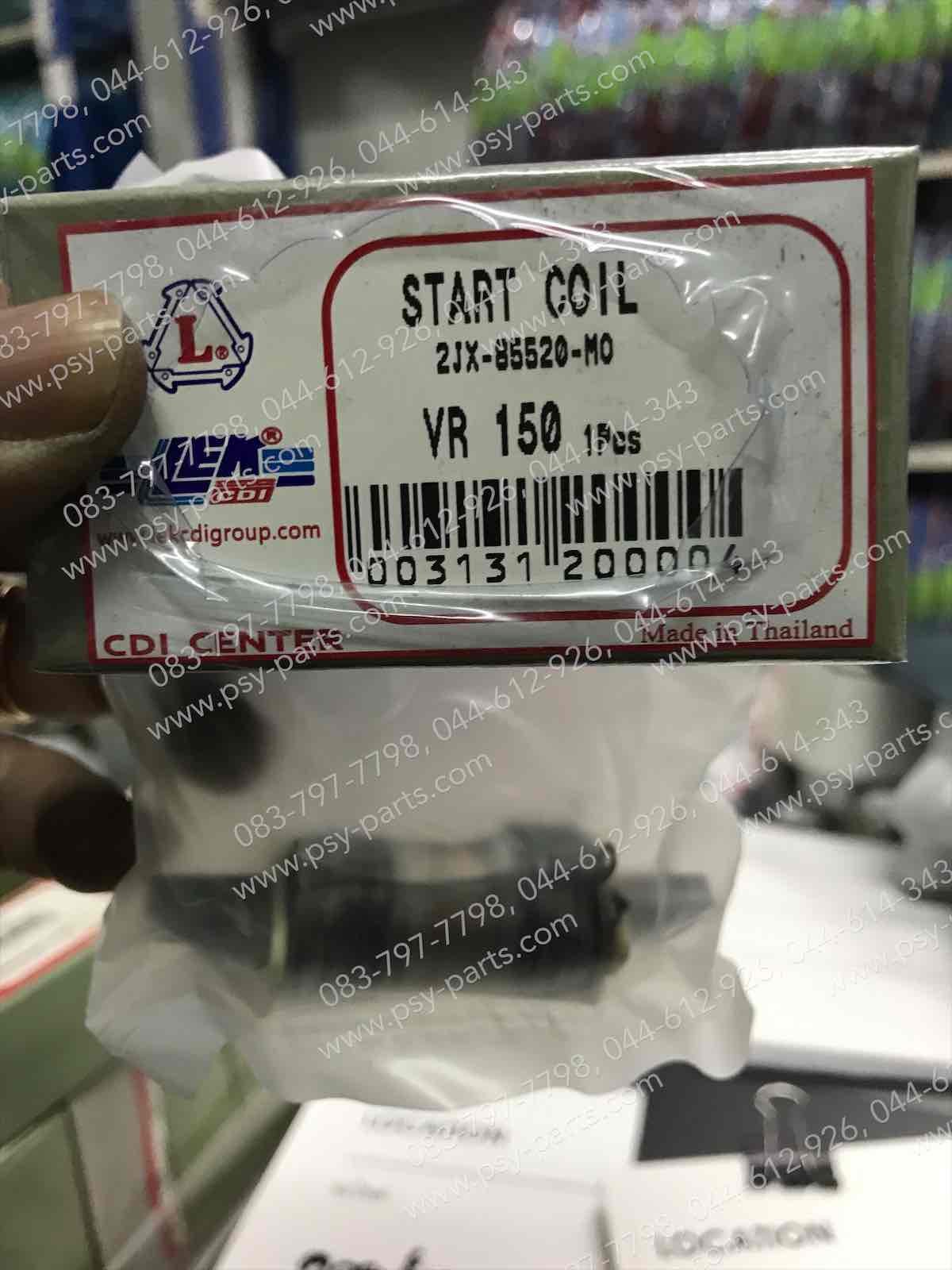 คอยล์สตาร์ท VR 150, TZR