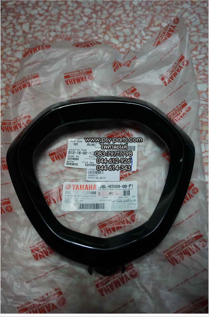 ฝาครอบเรือนไมล์ FILANO 125, GRAND FILANO แท้ๆ สีดำ 2BL-H3559-00-P1