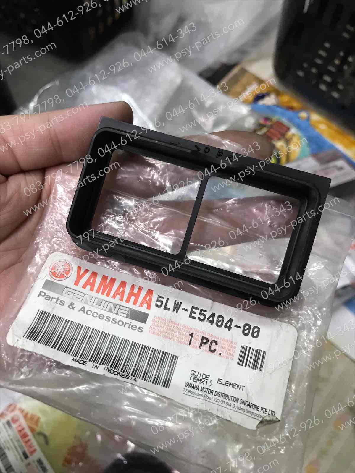 ไส้กรองฝาสายพาน NOUVO แท้ๆ (แกนรอง) 5LW-E5404-00, 1P7-E5404-00