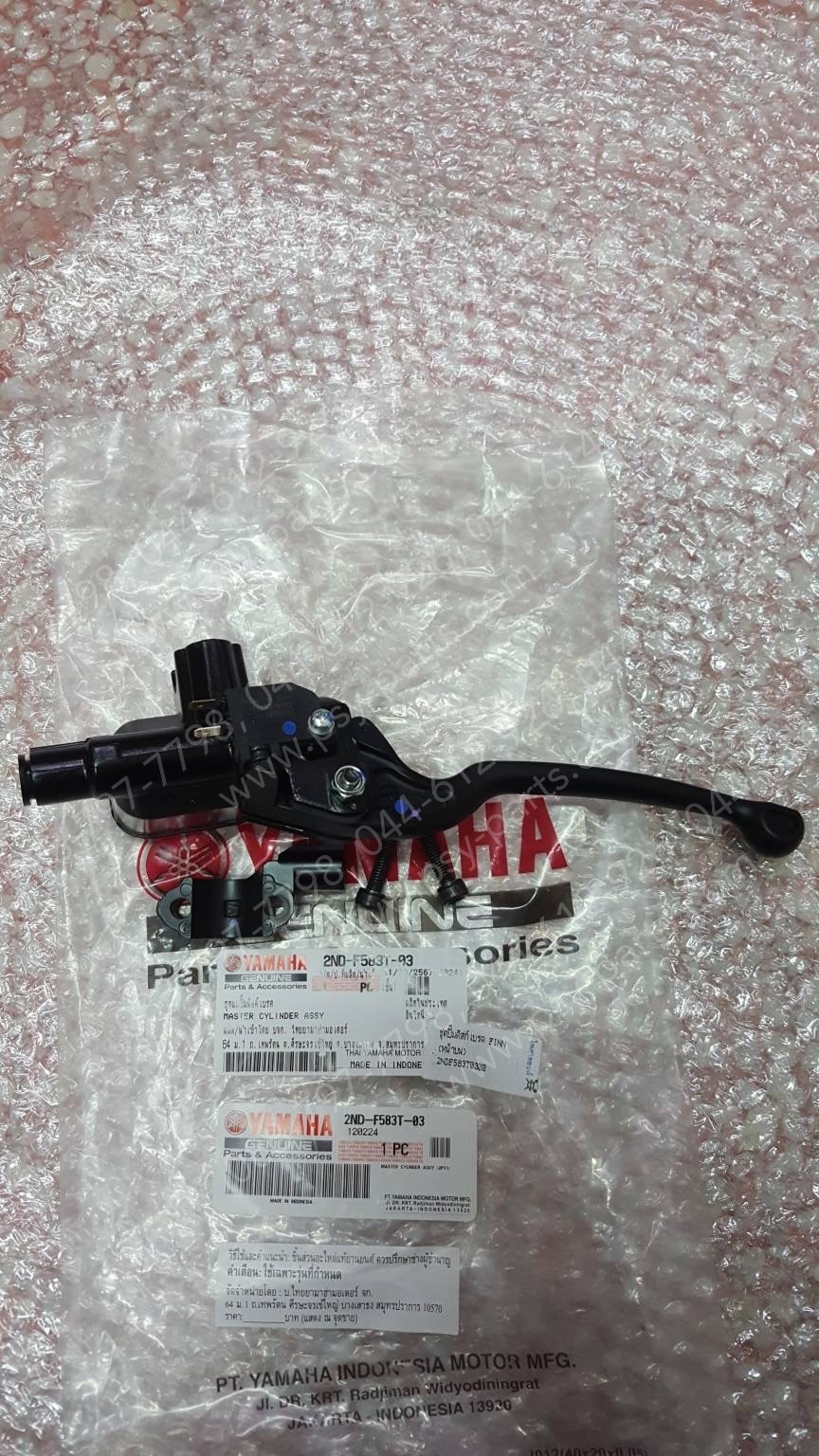 ชุดปั๊มดิสก์เบรค FINN แท้ๆ หน้าบน 2ND-F583T-01, 2ND-F583T-03 (ใช้ไม่ได้กับรุ่นคอมบายเบรค)