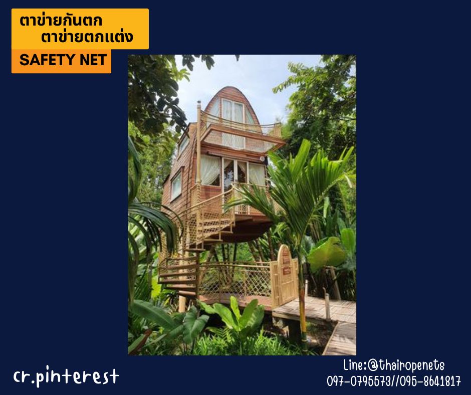 ตาข่ายกั้นราวสะพาน Bridge barrier netting ตาข่ายเชือกมะนิลาเทียม หนา 10 มิล ช่องตา 10x10 cm. ผสมสารป้องกัน UVใช้งานกลางแจ้ง ไม่มีราดำ พร้อมใช้งาน