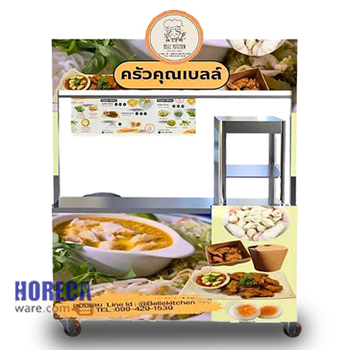 เคาเตอร์ขายอาหารในห้าง+ป้ายสูง+ฐานพร้อมเสริฟ ตราแมสเตอร์แวร์