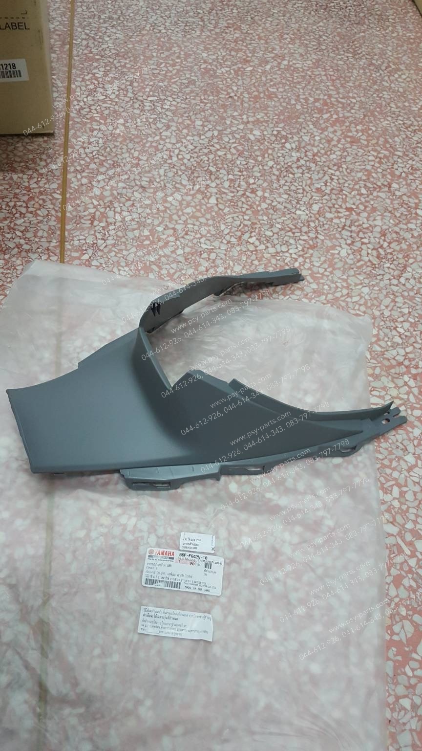 ฝาครอบใต้เบาะ FINN แท้ๆ สีเทาอ่อนด้าน (006A) B6F-F842N-10