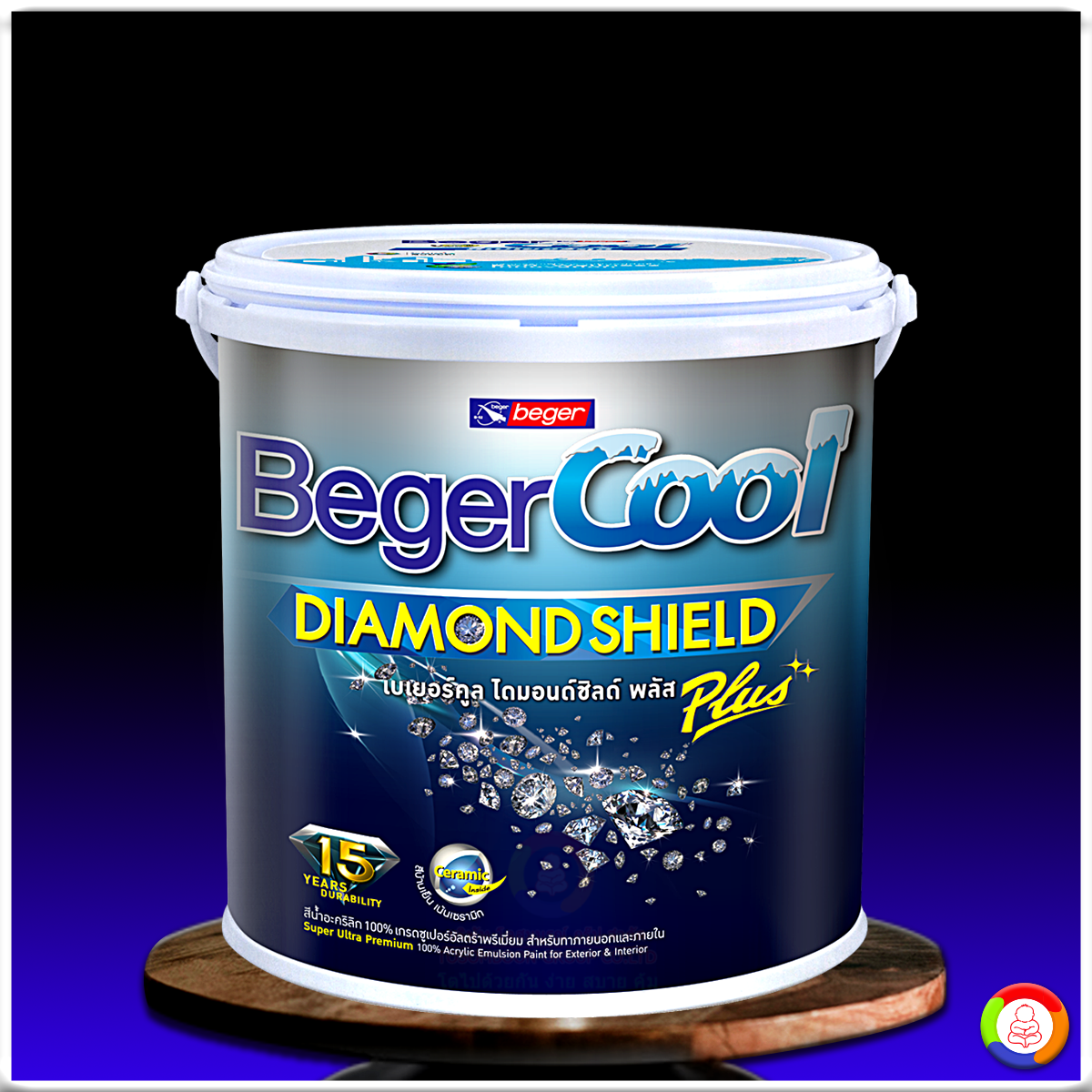 BegerCool DiamondShield 15 เบเยอร์คูล ไดมอนด์ชิลด์ 15
