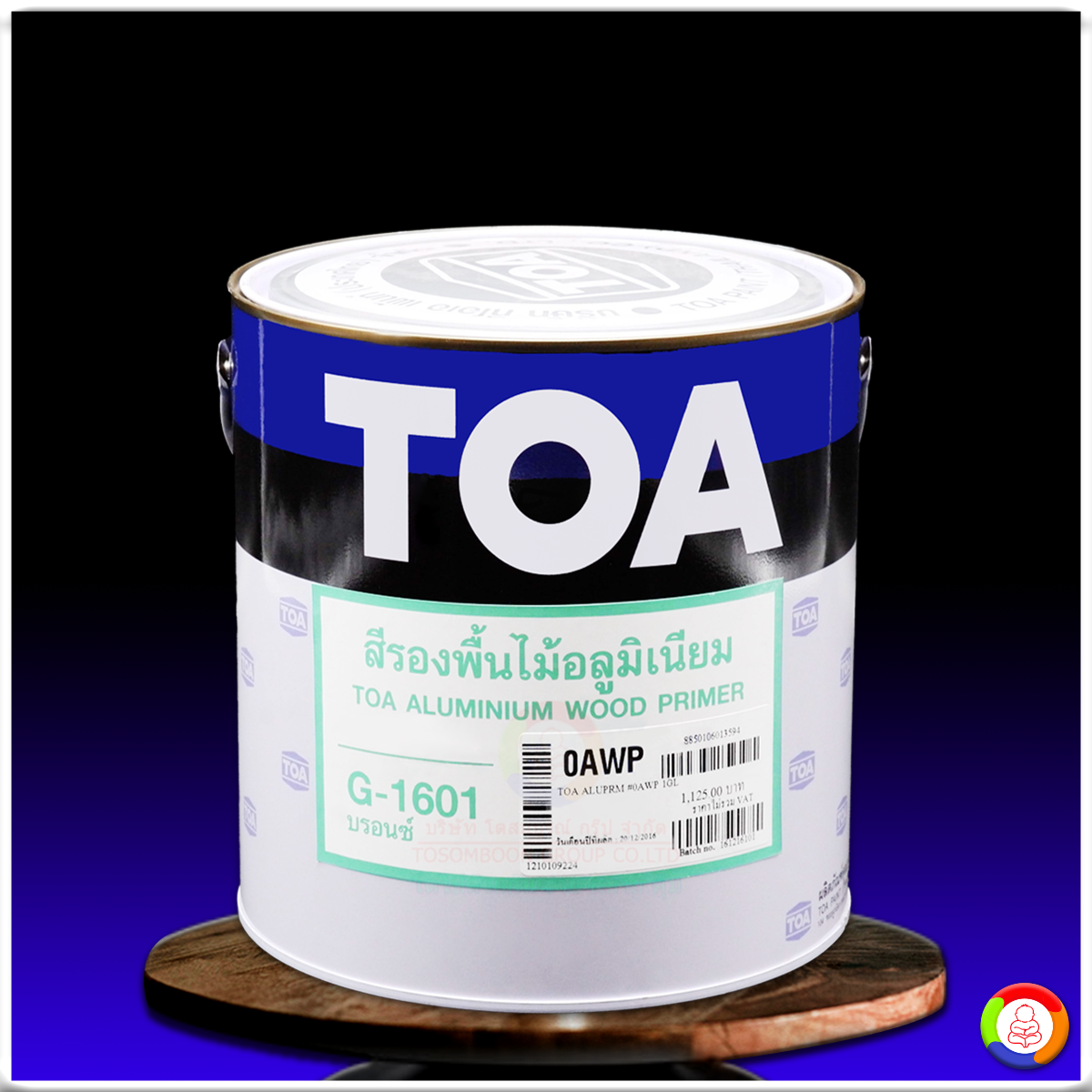 ทีโอเอ สีรองพื้นไม้อะลูมิเนียม TOA Aluminium Wood Primer