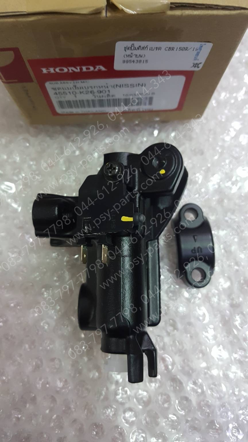 ชุดปั๊มดิสก์เบรค CBR 150R/19 แท้ๆ หน้าบน 45510-K26-901