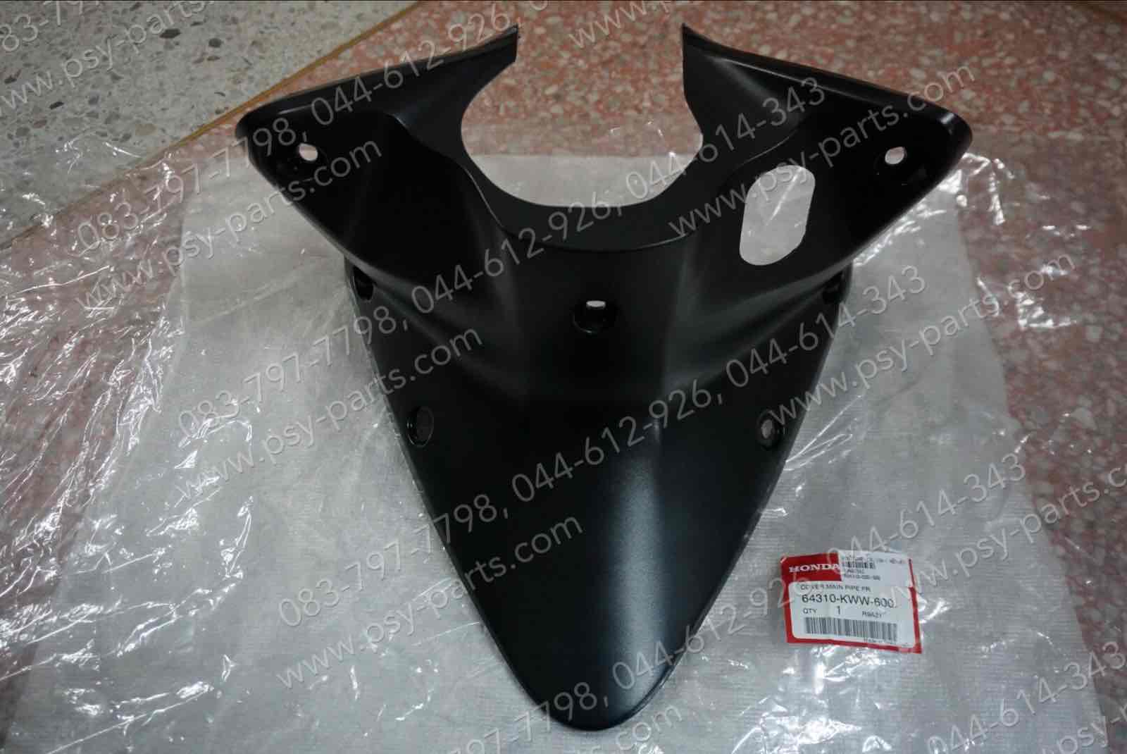 คอนโซลกลาง WAVE 110-I แท้ๆ หน้า-ดำ 64310-KWW-600