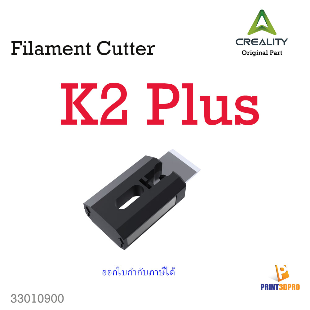 Creality Filament Cutter For K2 plus 3D Printer Part