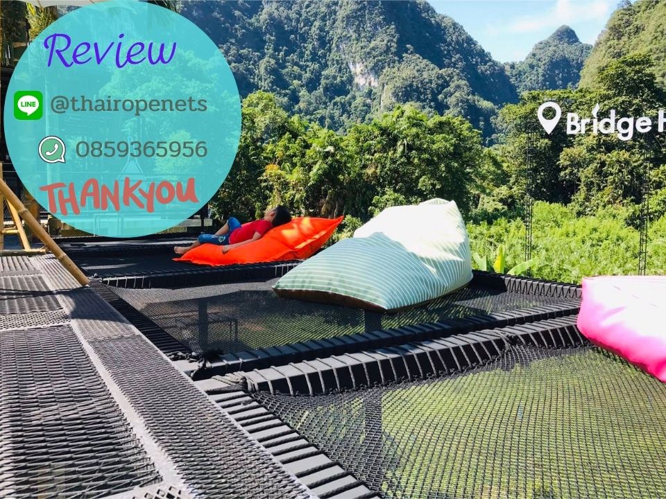 รีวิวตาข่ายเปลนอน ไร้ปม ตาข่ายเปลนอนตามร้านอาหาร คาเฟ่ ตาข่ายนั่งเล่นตามร้านกาแฟ