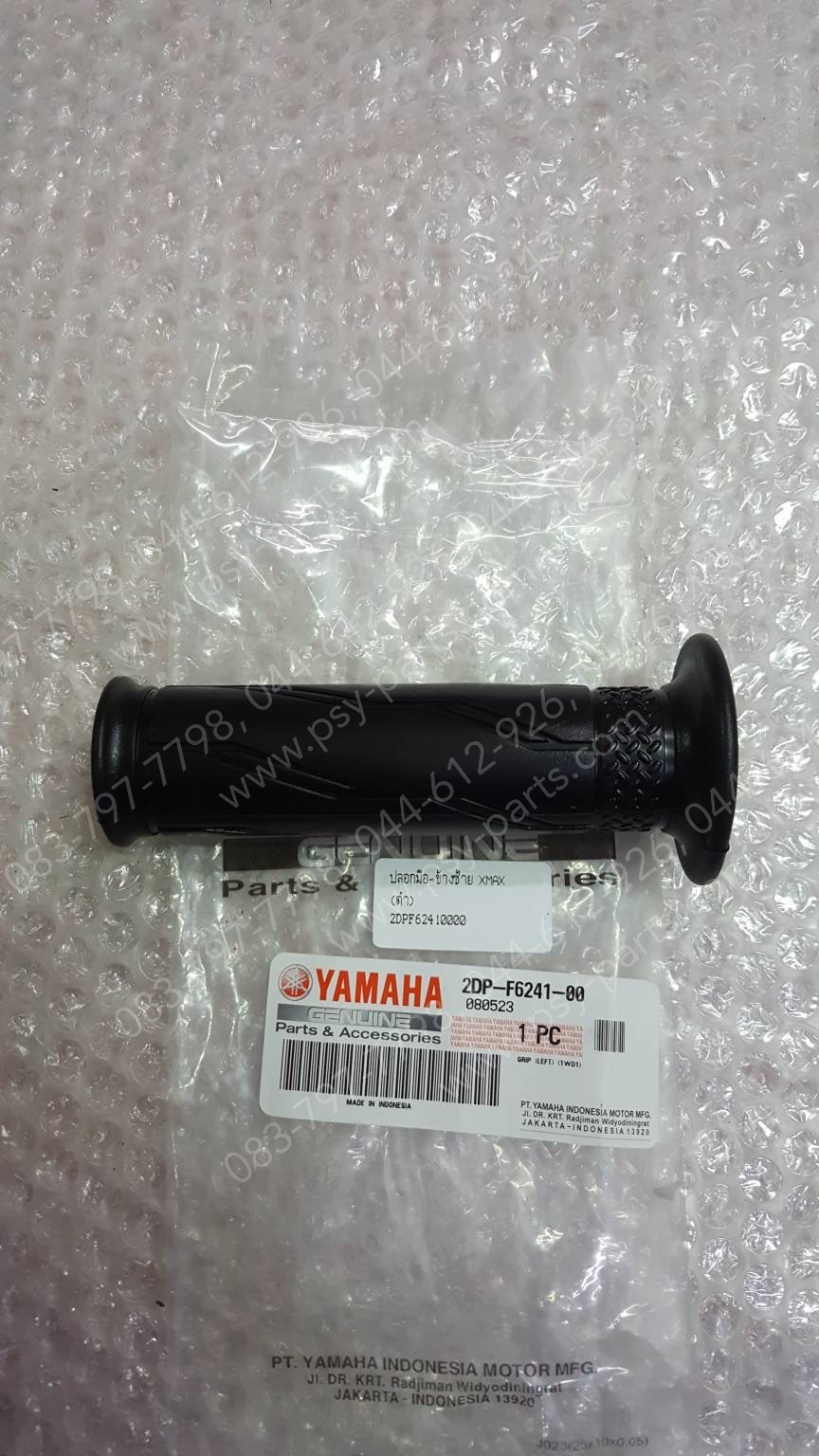 ปลอกมือ-ข้างซ้าย XMAX แท้ๆ สีดำ 2DP-F6241-00