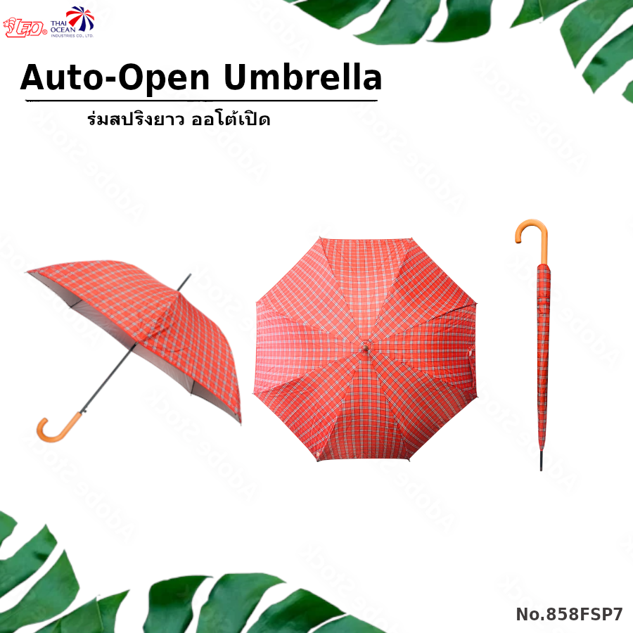 Leo ร่มยาว ลายสก๊อต ขนาด 105 ซม ขนาดพอดีคน ด้ามลายไม้
