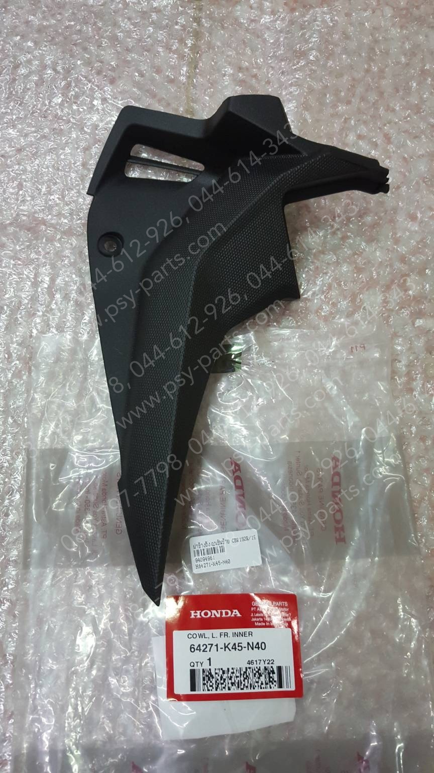ฝาข้างถังเบนซินซ้าย CBR 150R/19 แท้ๆ 64271-K45-N40
