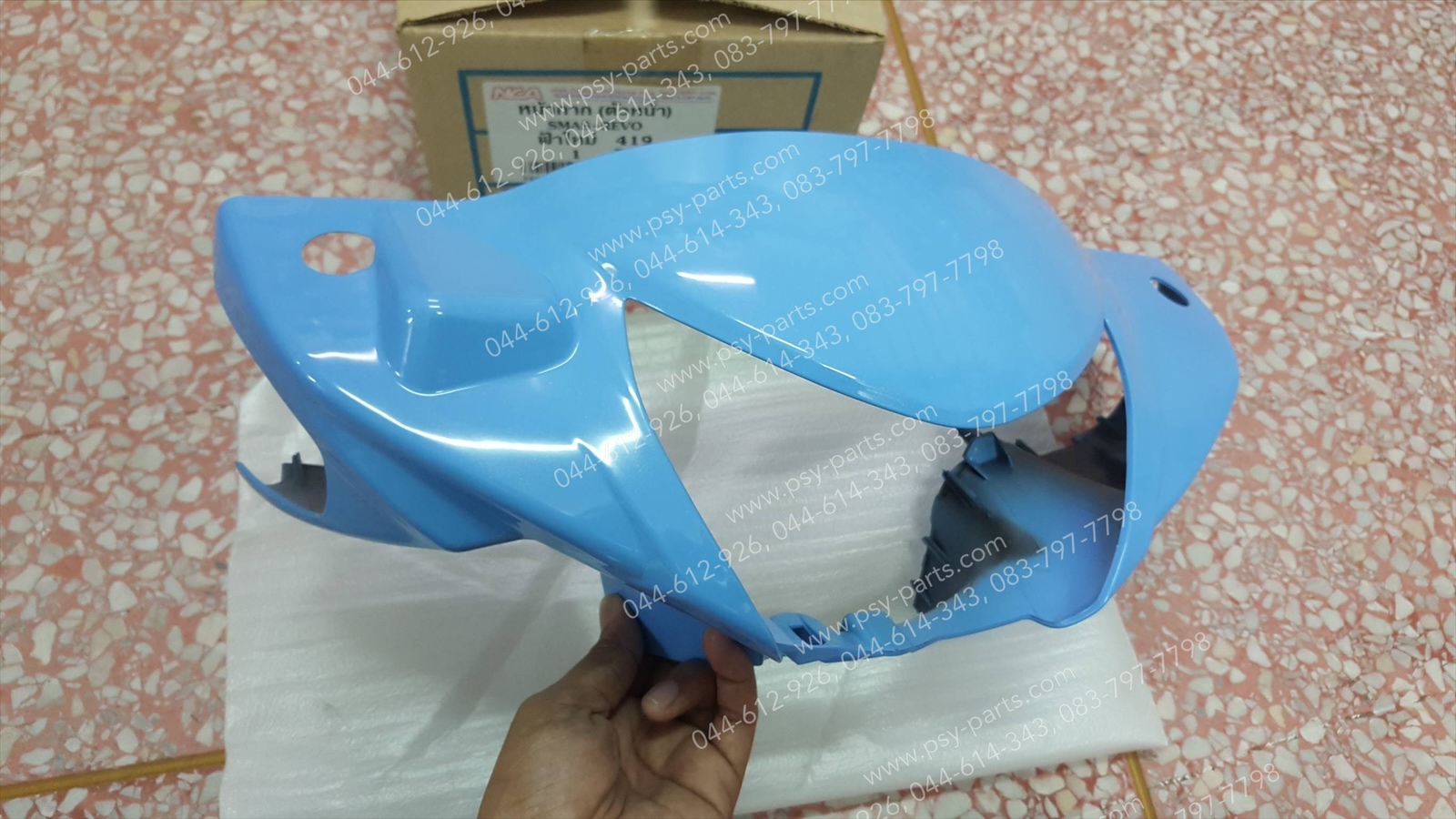 เสื้อไฟหน้าตัวหน้า SMASH REVO (T) สีฟ้าใหม่ (419)