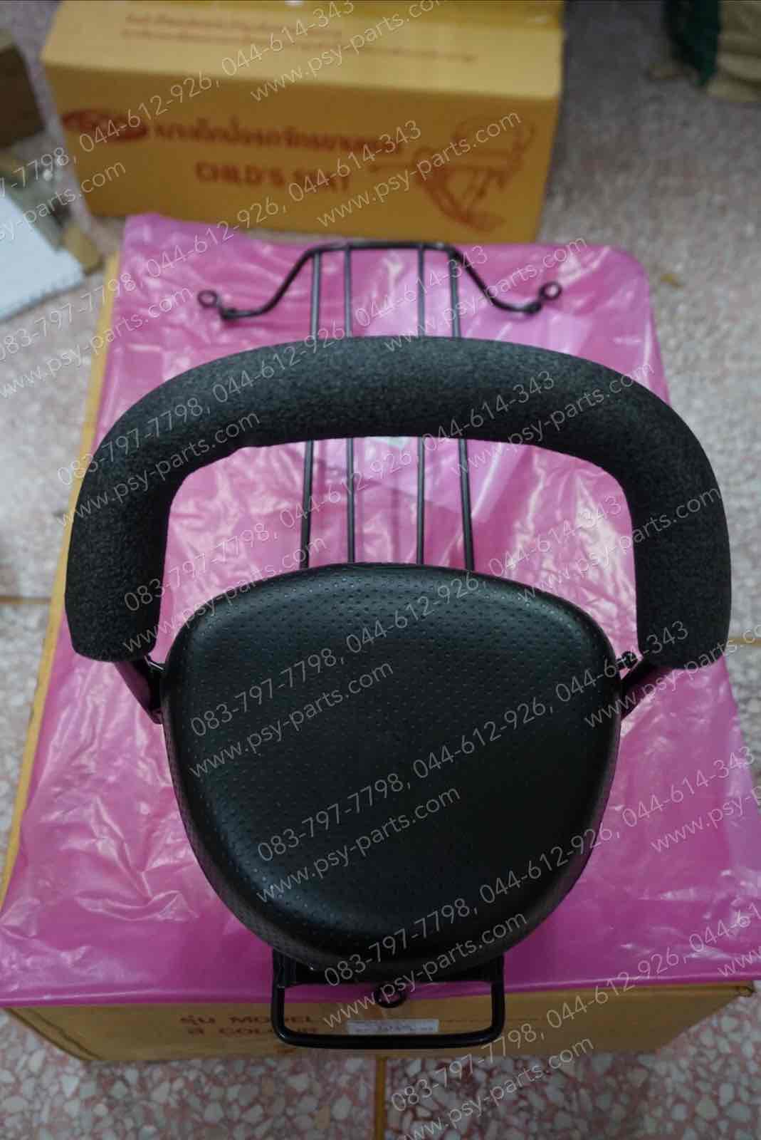 เบาะเด็กนั่ง GT 125