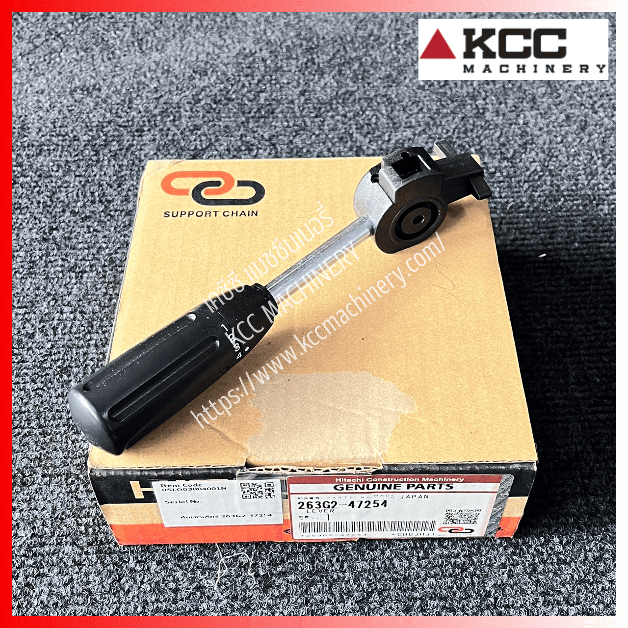 คันเข้าเกียร์ Lever_สำหรับรถตัก Hitachi_ZW220 No. 263G2-47254
