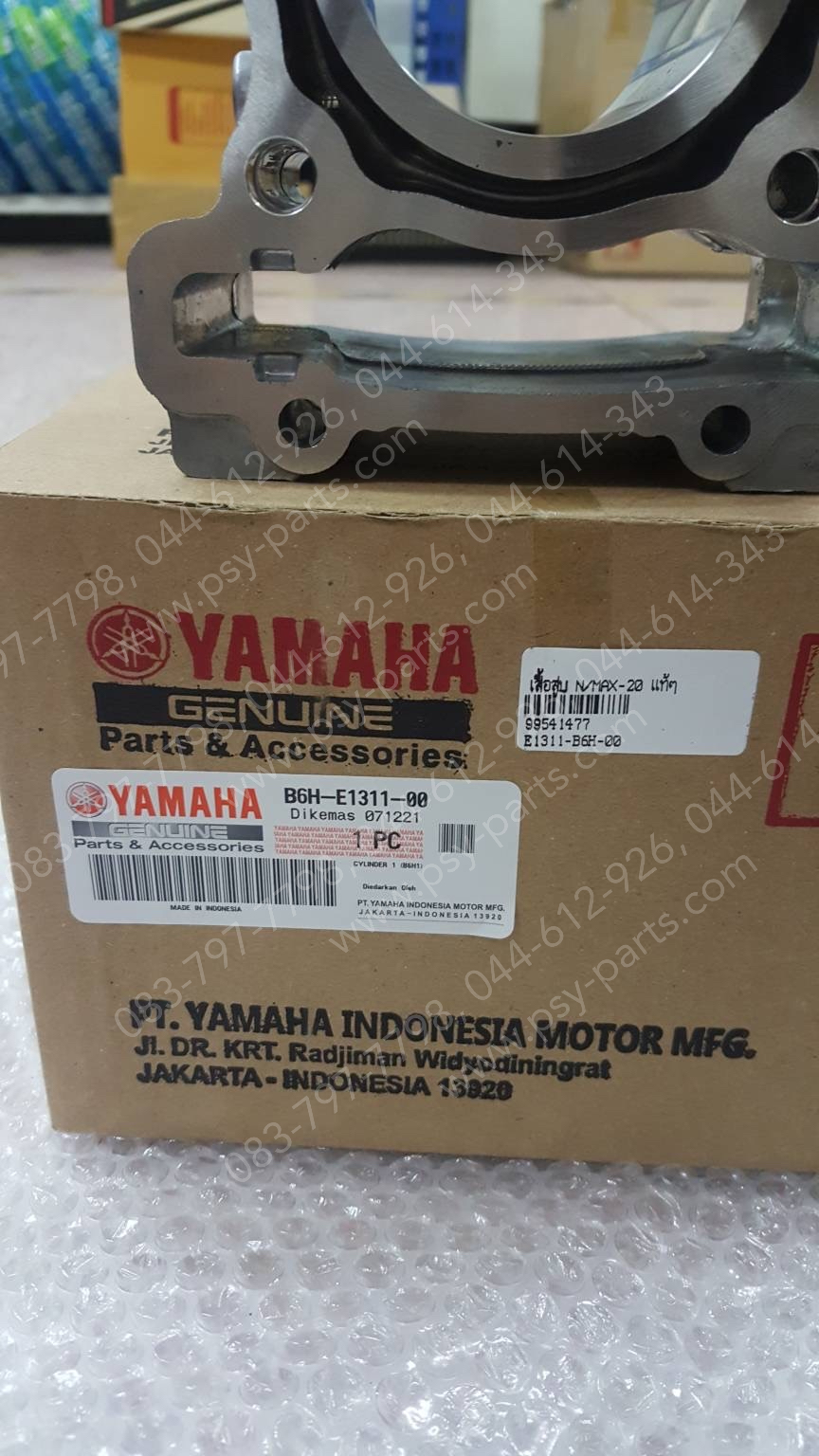 เสื้อสูบ NMAX/20 แท้ๆ B6H-E1311-00