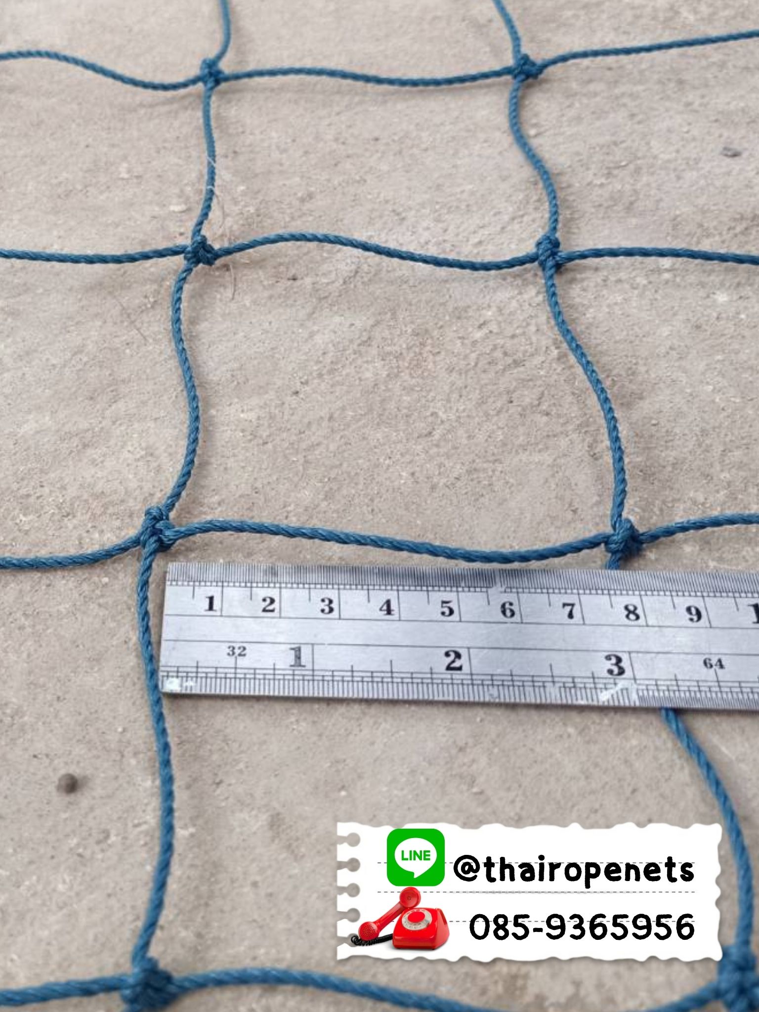 ตาข่ายสนามฟุตบอล/ฟุตซอล สีฟ้าอมเขียว ขนาด 2 มิล ช่องตา 8x8 CM. =ความสูง 6 เมตร= ติดตั้งง่าย มีความยาวให้เลือก